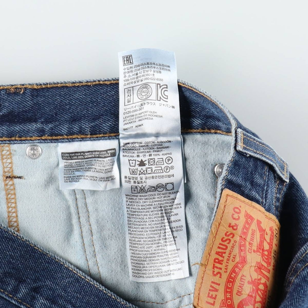 Levi's 505 tapered denim pants for men, equivalent to w35 cotton blue type Vintage Second Hand