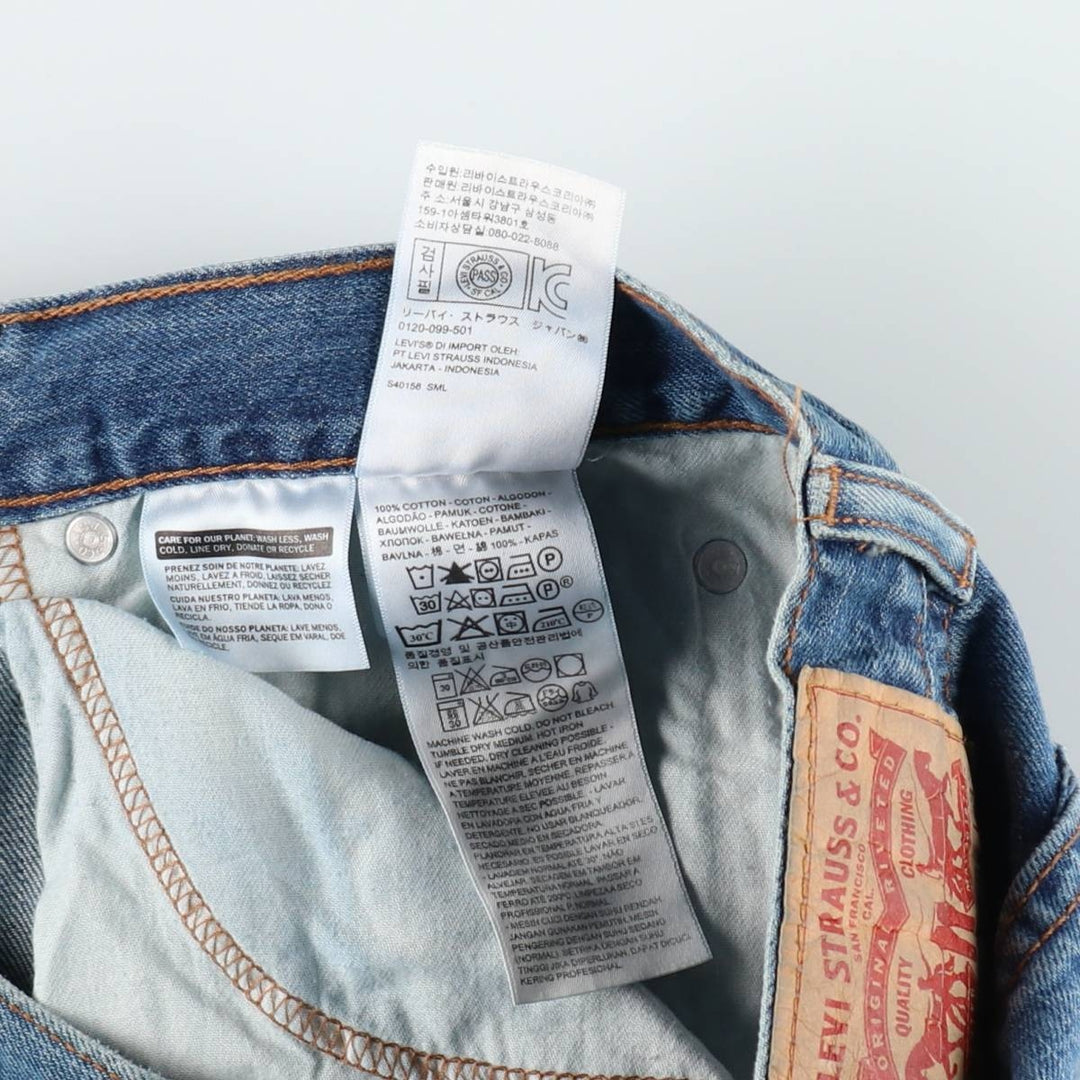 Levi's 505 tapered denim pants for men, size w37 cotton blue type Vintage Second Hand