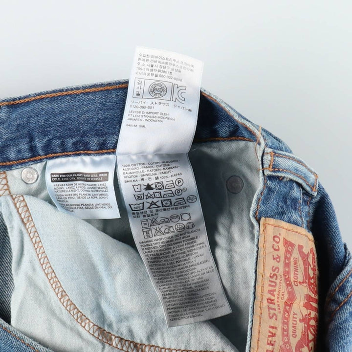Levi's 505 tapered denim pants for men, size w37 cotton blue type Vintage Second Hand