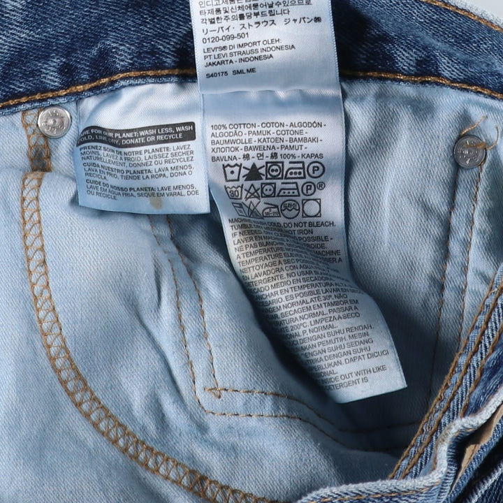 Levi's 505 tapered denim pants for men, size w36 cotton blue type Vintage Second Hand