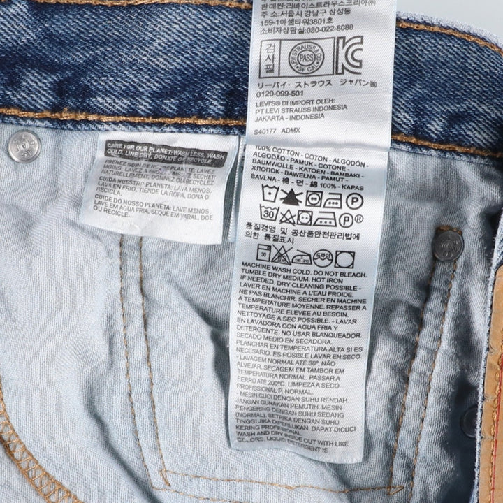 Levi's 505 tapered denim pants for men, equivalent to w35 cotton blue type Vintage Second Hand