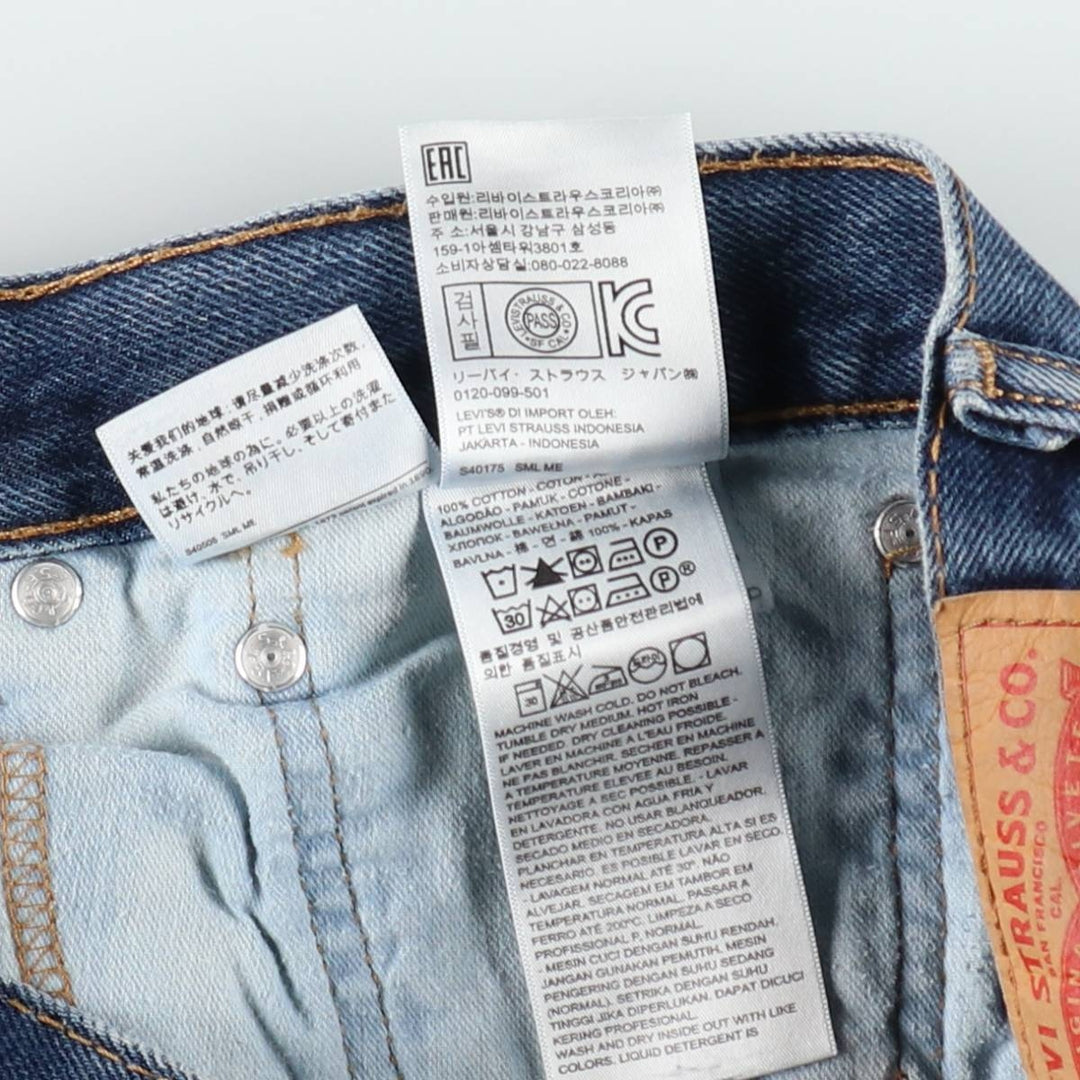 Levi's 505 Tapered Denim Pants, Men's W35 (approx.), Zipper Fly cotton blue type Vintage Second Hand