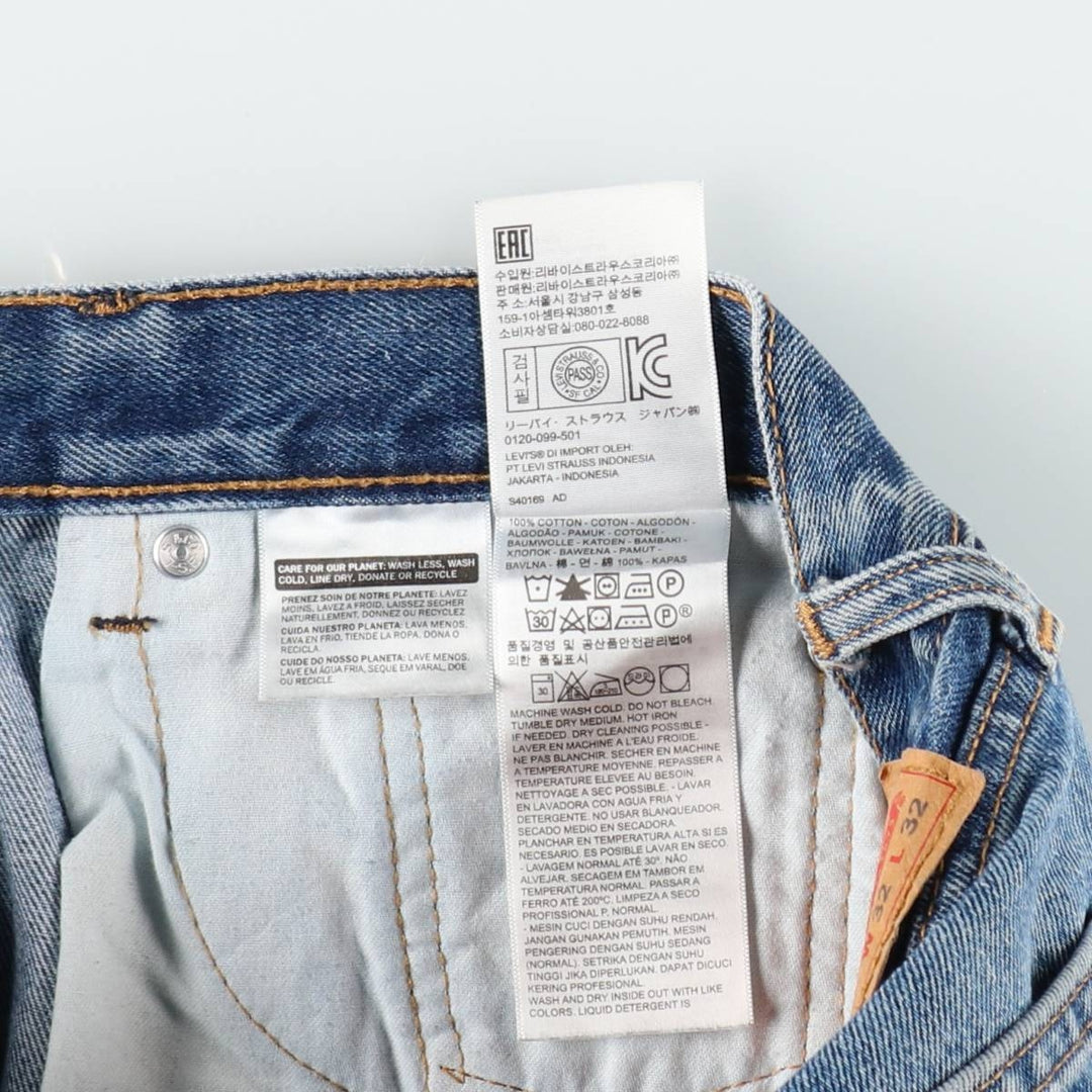 Levi's 505 tapered denim pants for men, size W33 cotton blue type Vintage Second Hand