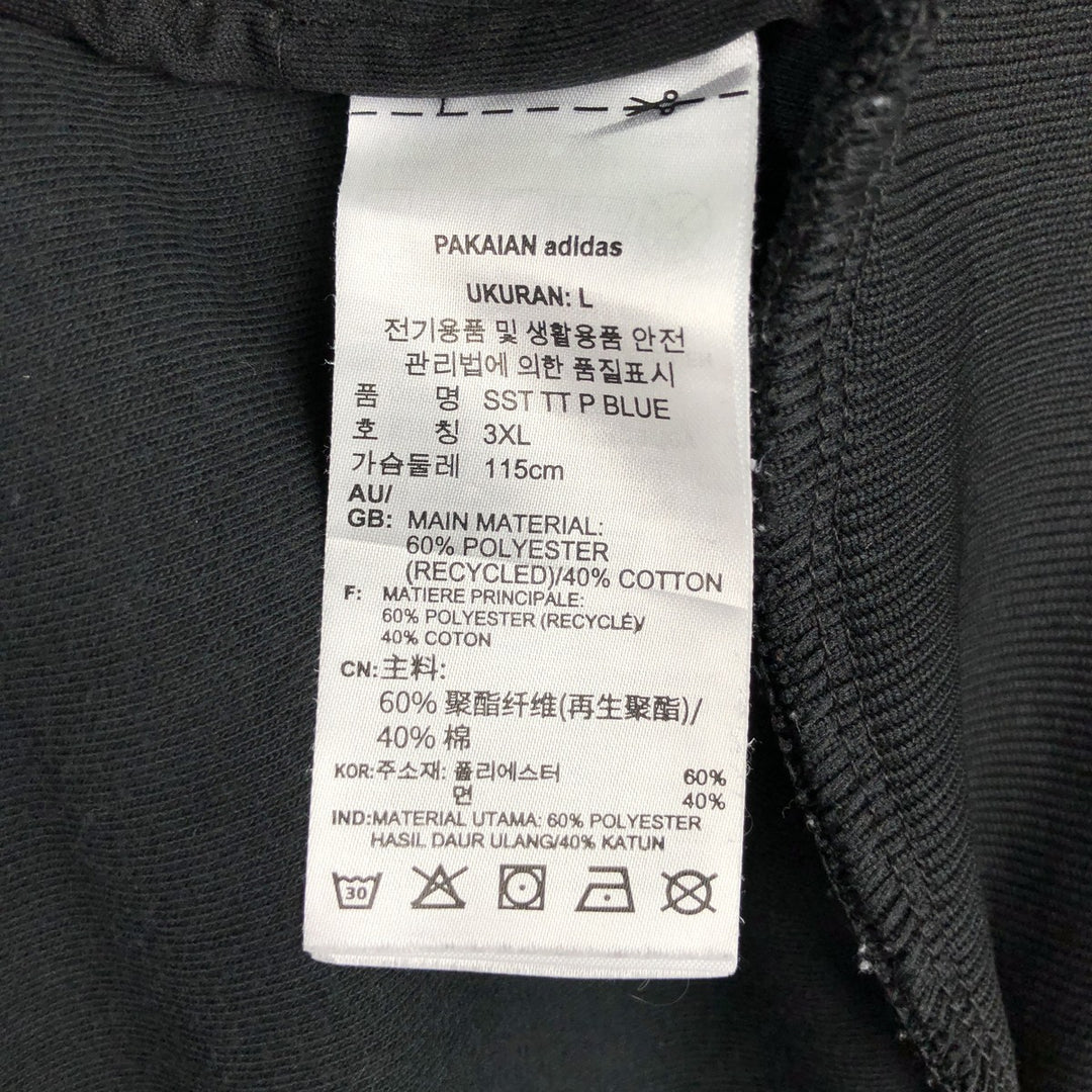 Adidas Originals Jersey Track Jacket Men's Size L recycled polyester black type Vintage Second Hand