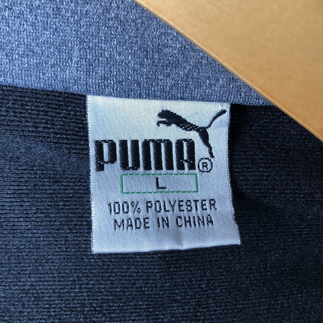 PUMA Jersey Track Jacket, Men's Size L polyester black type Vintage Second Hand