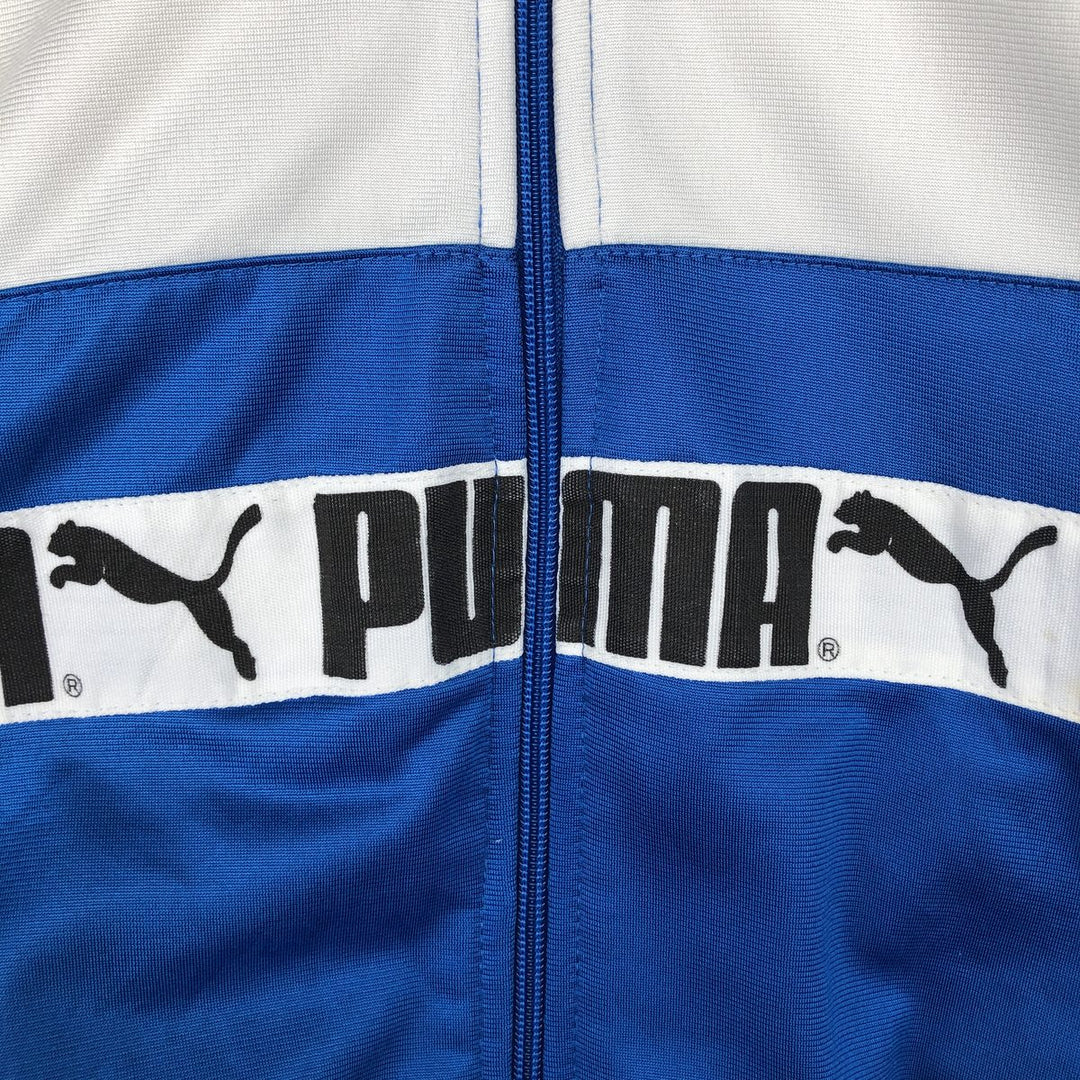 Vintage 80s-90'S Puma Track Jacket, Men's Size XL polyester white type Vintage Second Hand