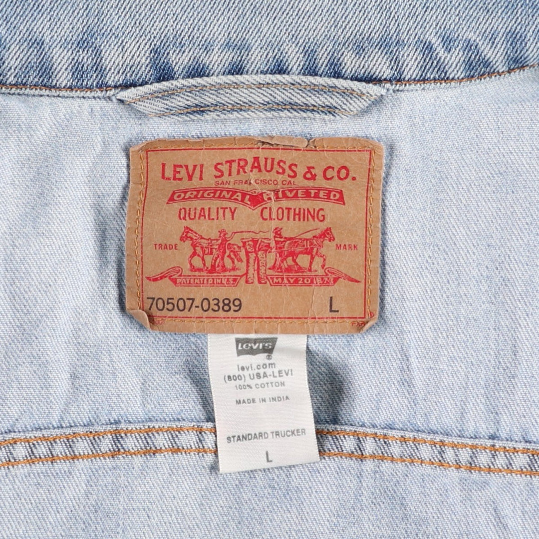 Levi's denim jacket, denim jacket, men's size L cotton blue type Vintage Second Hand
