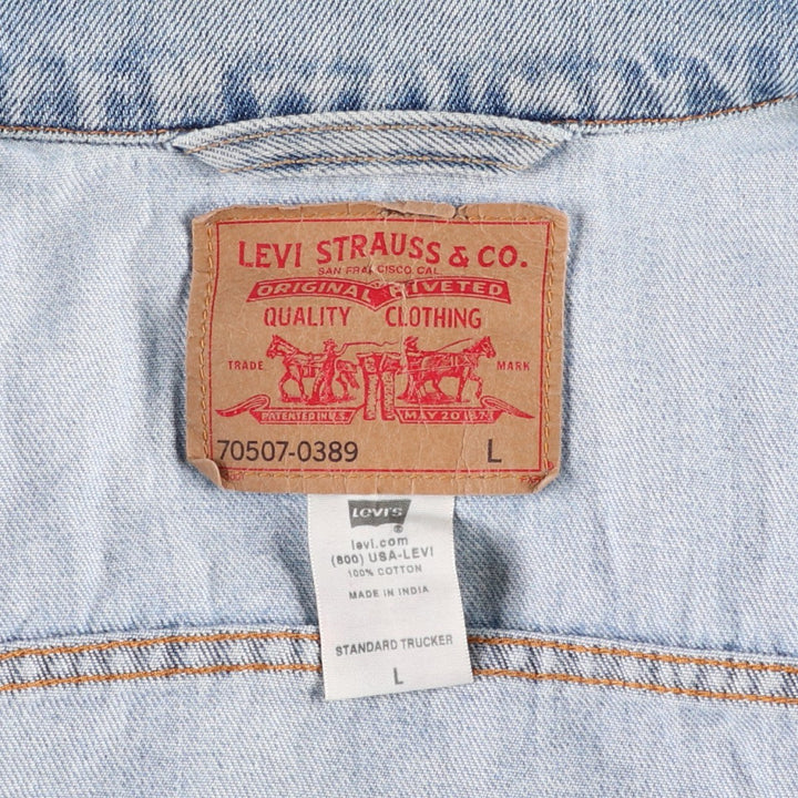 Levi's denim jacket, denim jacket, men's size L cotton blue type Vintage Second Hand