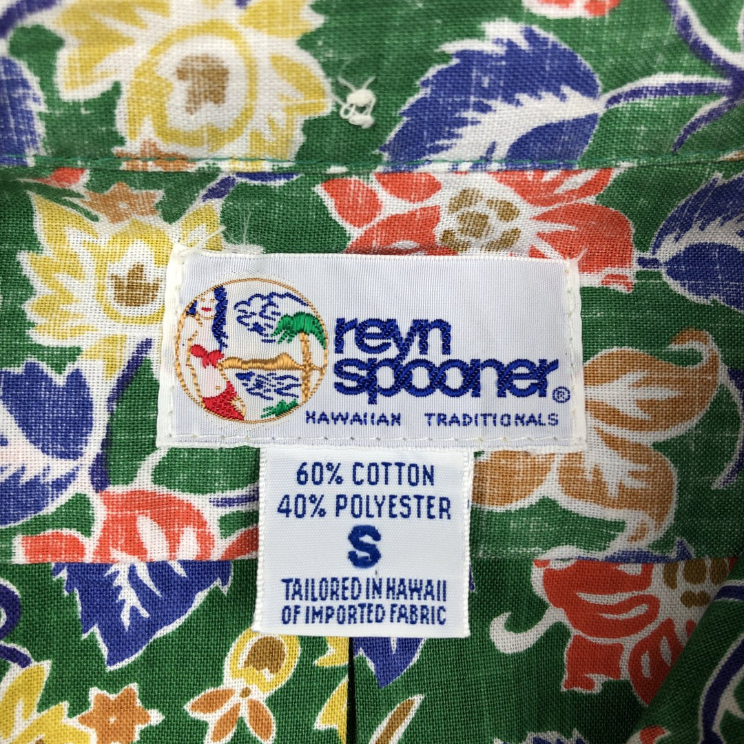 90'S Reyn Spooner swimwear tag, all-over print pullover button-down Aloha shirt, boxy shirt, men's size S (approx.) cotton green type Vintage Second Hand