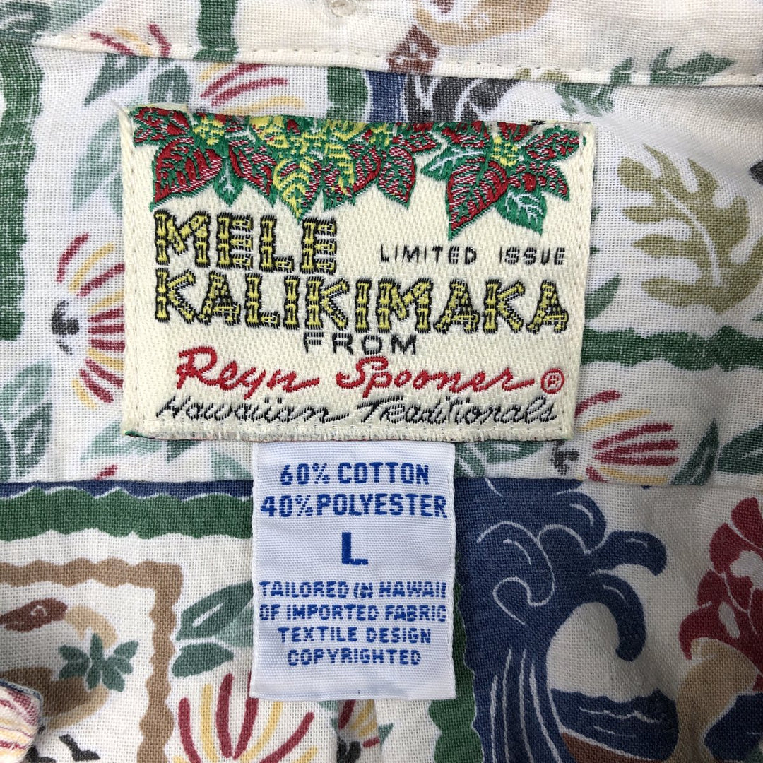 Reyn Spooner MELE KALIKIMAKA All-over Print Button-Down Hawaiian Aloha Shirt, Boxy Fit, Men's Size L (approx.) cotton ivory Vintage Second Hand