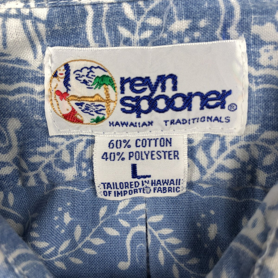 90'S Reyn Spooner Swimsuit Bikini Tag All-over Print Lahaina Sailor Button-down Aloha Shirt Box Shirt Men's Size L (approx.) cotton Blue type light blue Vintage Second Hand