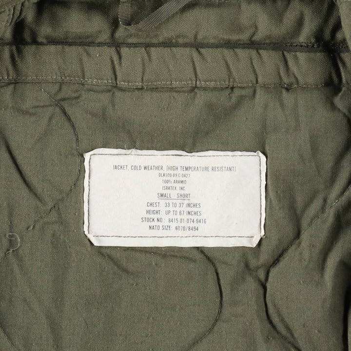 1980'S US Military Issue CVC Military Tanker Jacket, Made in USA, Small-Short (Men's Size S equivalent), Vintage Aramid Khaki type Vintage Second Hand