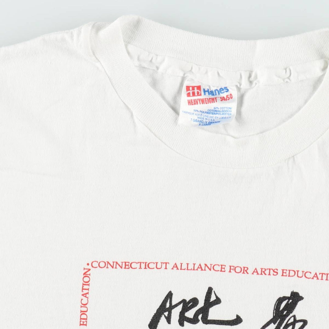 90'S Hanes HEAVYWEIGHT 50 cotton white type Vintage Second Hand