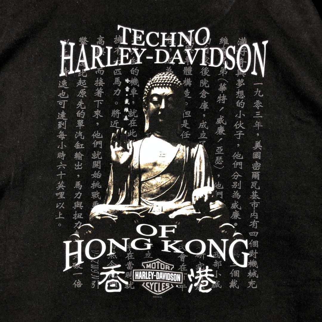 00'S Harley-Davidson Motorcycle Bike T-shirt Made in USA Men's XXL cotton black type Vintage Second Hand