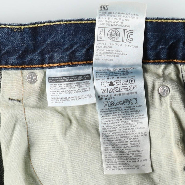 Levi's 569 denim shorts, half pants, jorts, men's size W34 cotton navy blue type Vintage Second Hand