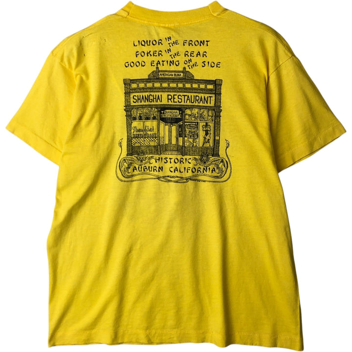 80'S Screen Stars Dragon Pattern Print T-Shirt, Made in USA, Men's Size L (approx.), Vintage cotton yellow type Vintage Second Hand
