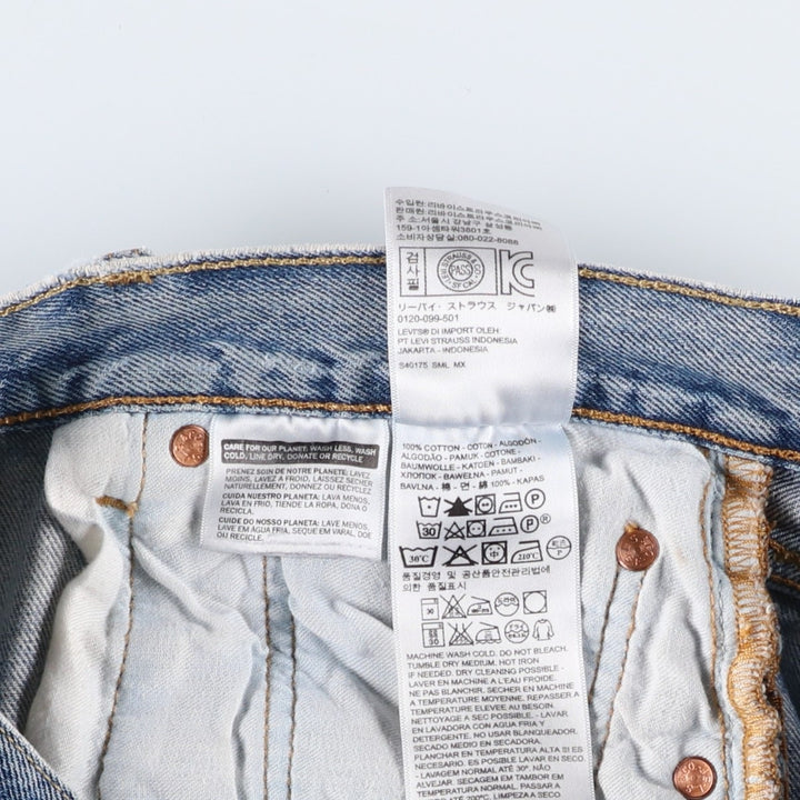 Levi's 501-0193 Straight Denim Pants, W33L32 (equivalent to men's W34) cotton Blue type light blue Vintage Second Hand