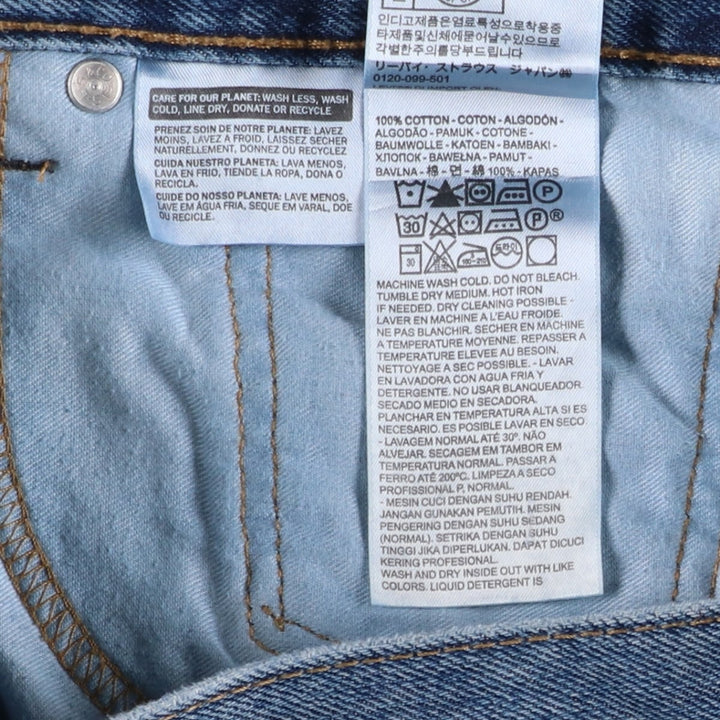 Levi's 505 tapered denim pants for men, size w36 cotton blue type Vintage Second Hand
