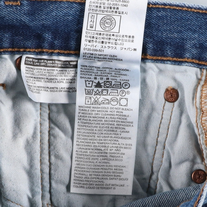 Levi's 501 straight denim pants for men, size W32 cotton blue type Vintage Second Hand