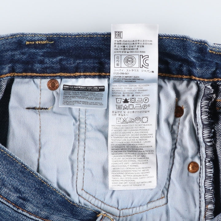 Levi's 501 straight denim pants for men, size W37 cotton blue type Vintage Second Hand