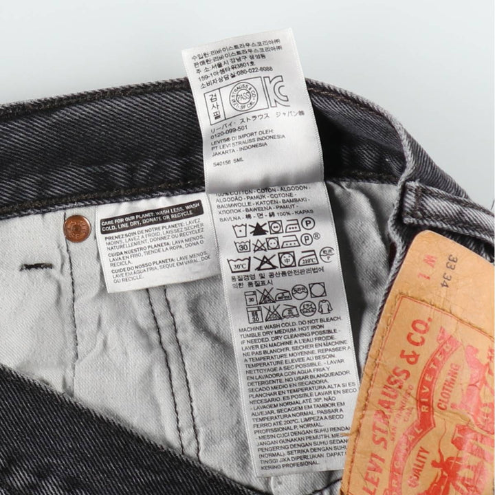 Levi's 501 Black Denim Straight Denim Pants for Men, W34 equivalent cotton black type Vintage Second Hand