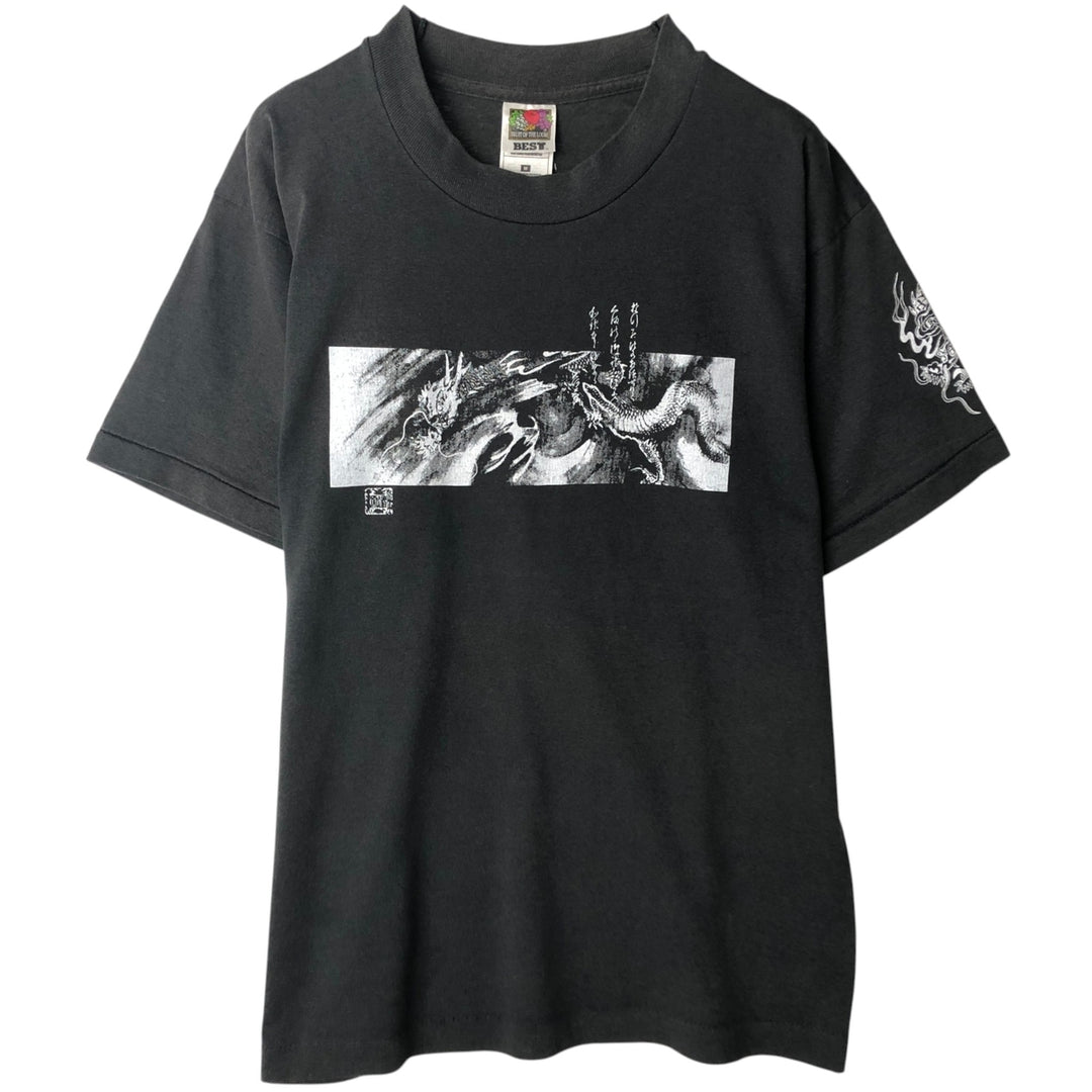 90'S Fruit of the Loom Best Dragon Pattern Print T-Shirt, Men's Size M (approx.), Vintage cotton black type Vintage Second Hand