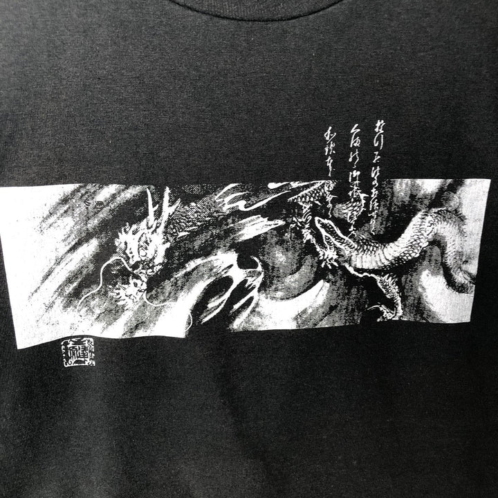 90'S Fruit of the Loom Best Dragon Pattern Print T-Shirt, Men's Size M (approx.), Vintage cotton black type Vintage Second Hand