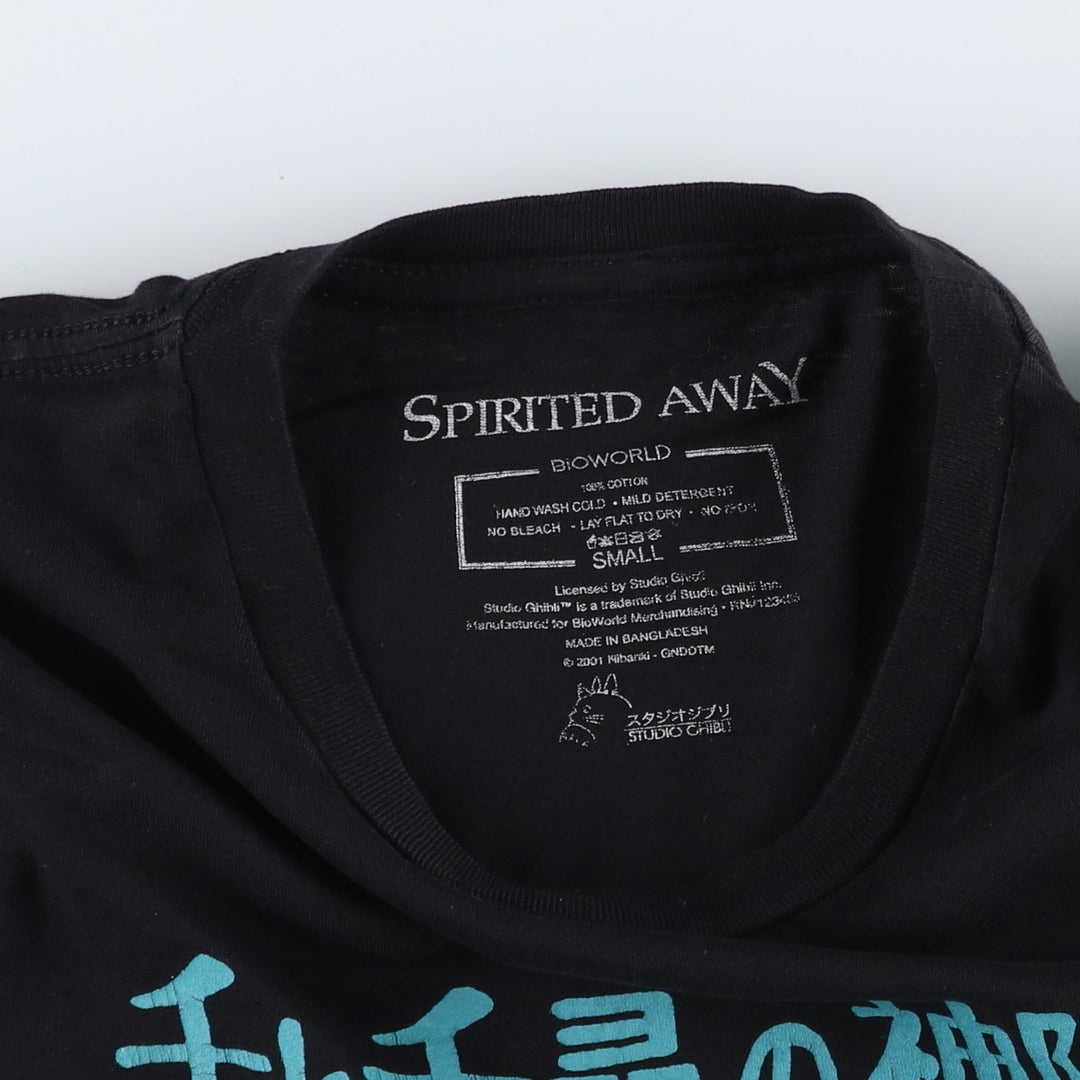 2000'S Spirited Away character print T-shirt, men's size S (approx.) cotton black type Vintage Second Hand