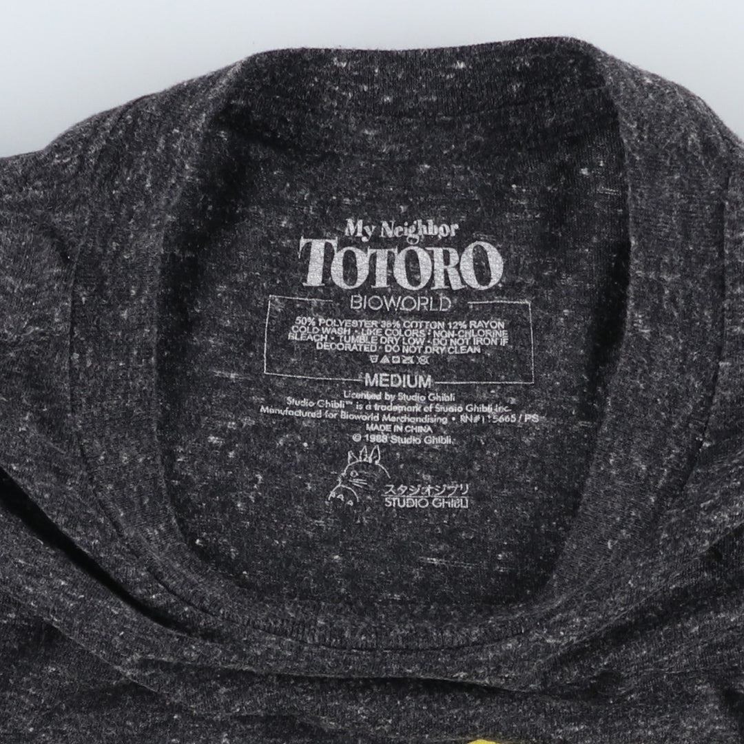 My Neighbor Totoro Anime Character Print T-Shirt (Men's Size M) cotton black type Vintage Second Hand