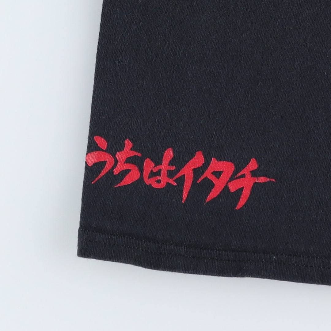 2000'S Primitive Naruto Shippuden Uchiha Itachi Anime Character Print T-Shirt, Men's Size XL (approx.) cotton black type Vintage Second Hand