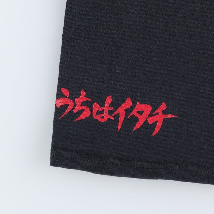 2000'S Primitive Naruto Shippuden Uchiha Itachi Anime Character Print T-Shirt, Men's Size XL (approx.) cotton black type Vintage Second Hand