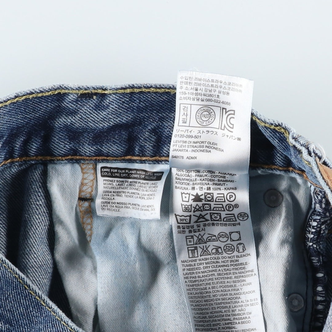 Levi's 517 Flare Cut Denim Pants, Women's Size L (equivalent to W29) cotton blue type Vintage Second Hand