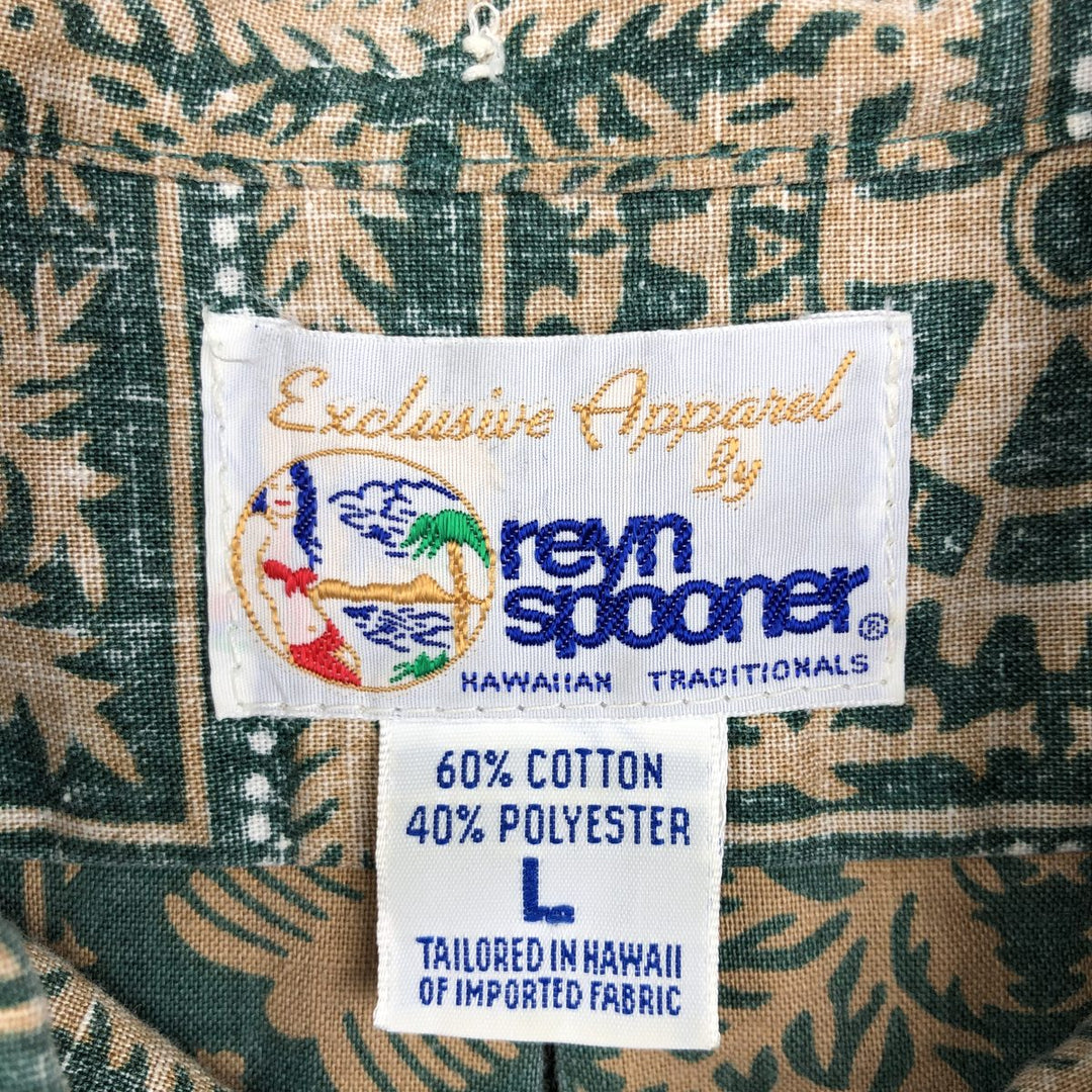 90'S Reyn Spooner Bikini Tag All-Over Print Lahaina Sailor Button-Down Aloha Shirt, Boxy Shirt, Men's Size L (approx.) cotton Green type dark green Vintage Second Hand