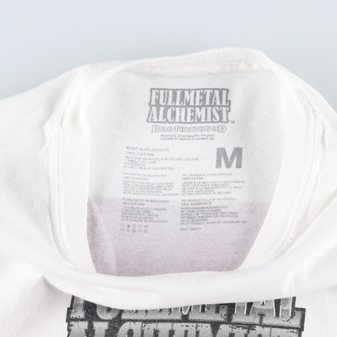FULLMETAL ALCHEMIST Anime Character Print T-Shirt Men's M Size cotton white type Vintage Second Hand