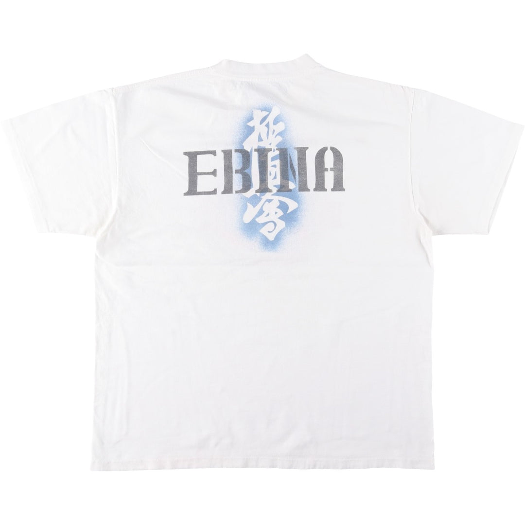 Printed T-shirt, men's size XL unclear white type Vintage Second Hand