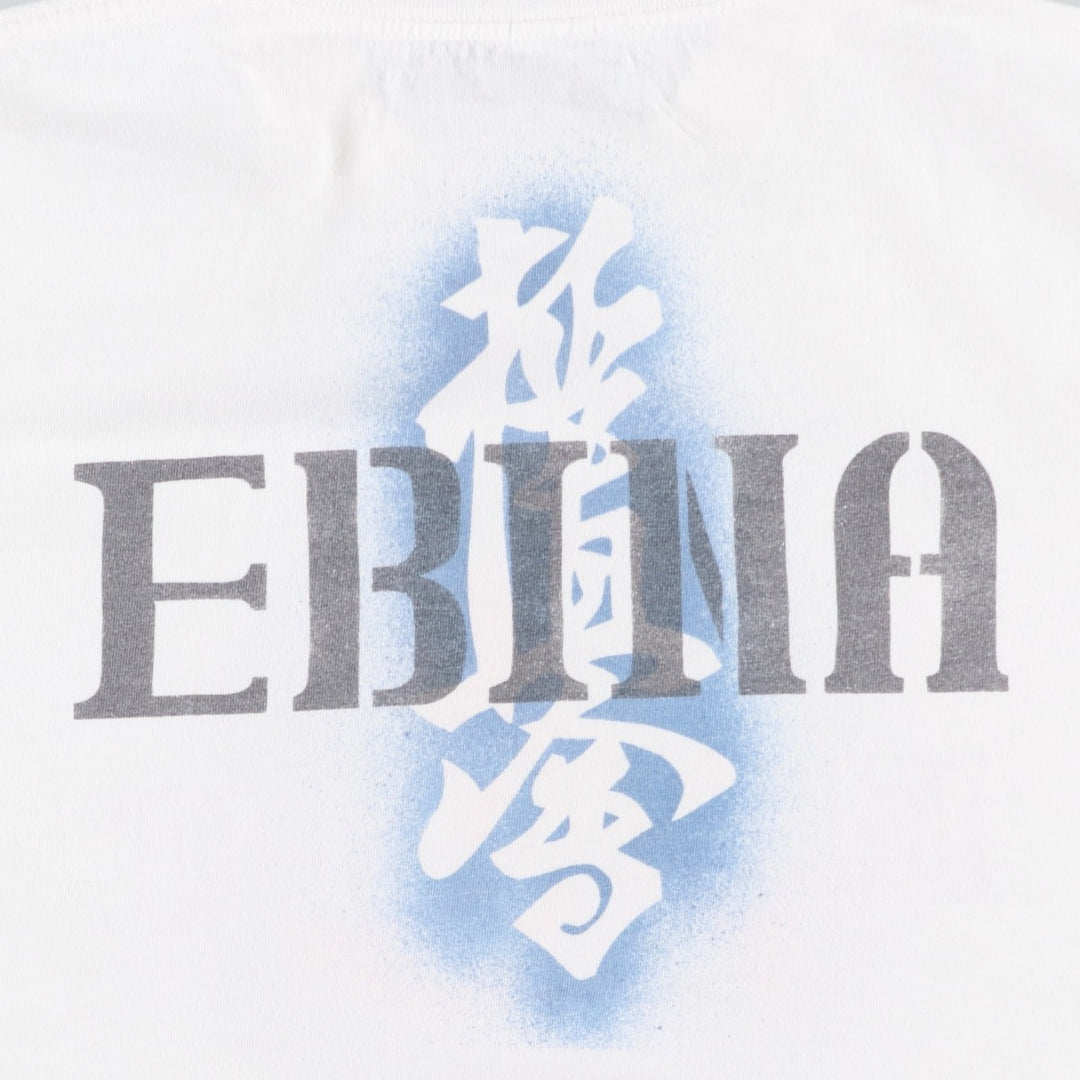 Printed T-shirt, men's size XL unclear white type Vintage Second Hand