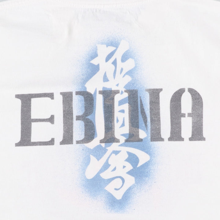 Printed T-shirt, men's size XL unclear white type Vintage Second Hand