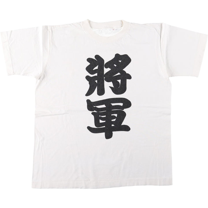 90'S Kanji Print T-Shirt, Men's Size L (Equivalent), Vintage cotton white type Vintage Second Hand