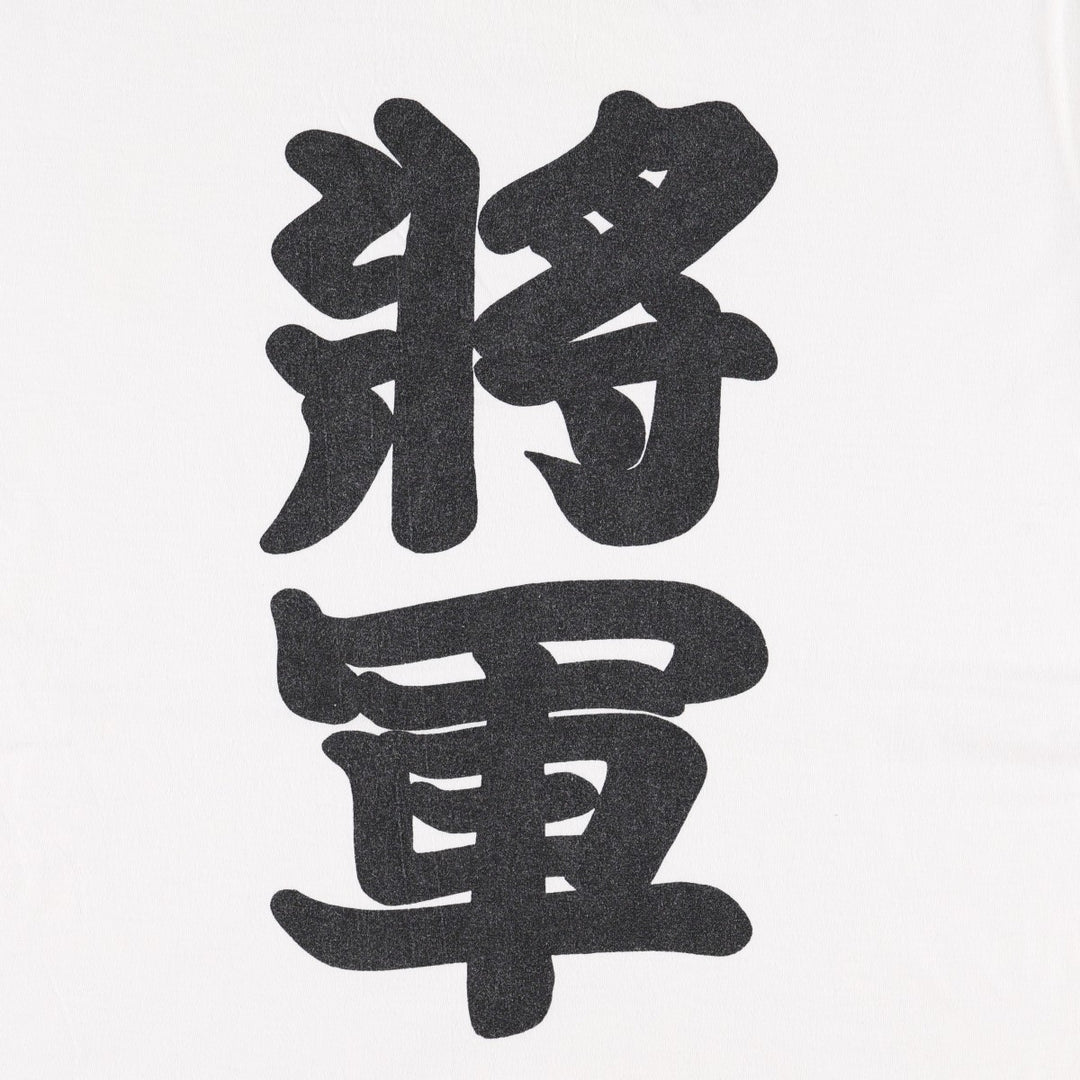 90'S Kanji Print T-Shirt, Men's Size L (Equivalent), Vintage cotton white type Vintage Second Hand