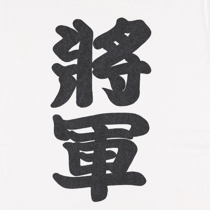 90'S Kanji Print T-Shirt, Men's Size L (Equivalent), Vintage cotton white type Vintage Second Hand