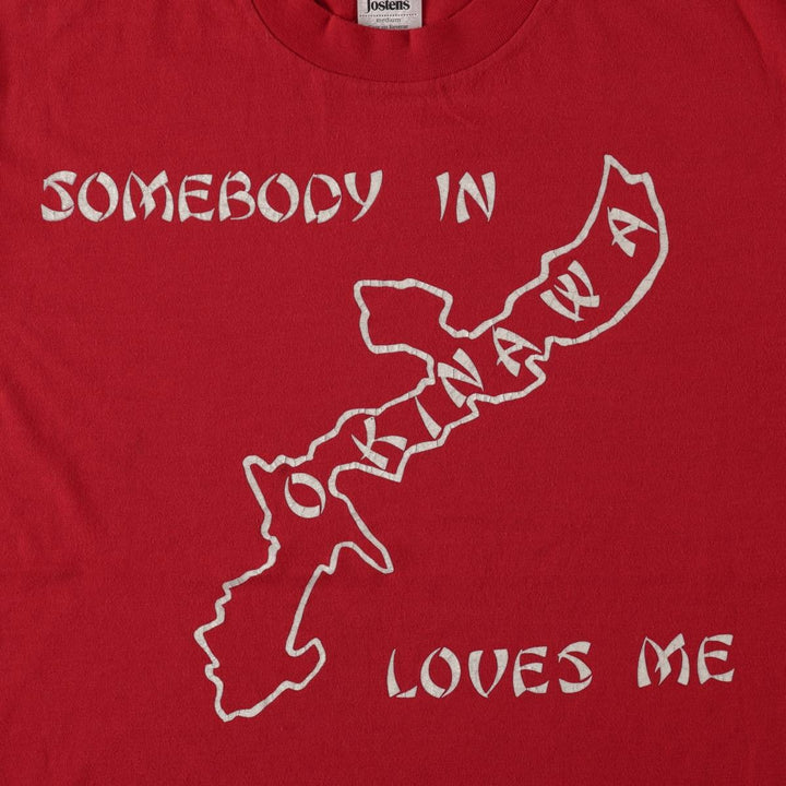 ~90'S Jostens Print T-Shirt, Made in USA, Men's Size M (Equivalent), Vintage polyester red type Vintage Second Hand