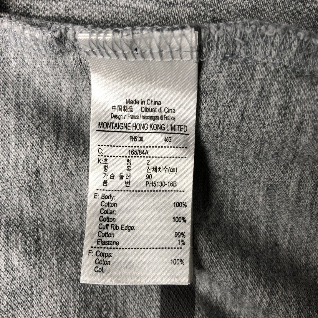 Lacoste Regular Fit Short-Sleeve Striped Polo Shirt, Men's Size XS (approx.) cotton gray type Vintage Second Hand