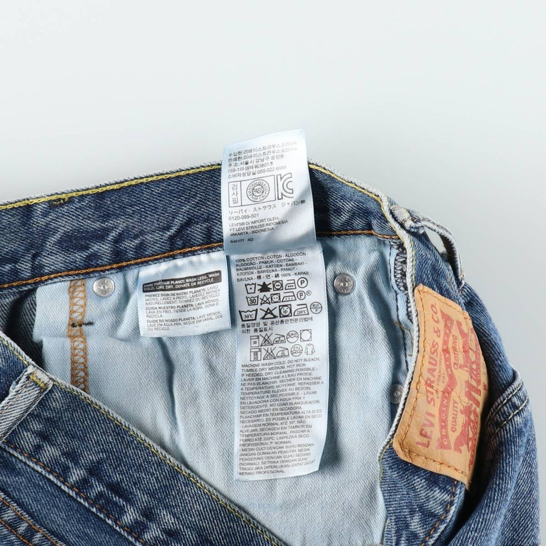 Levi's 505 tapered denim pants for men, equivalent to w32 cotton blue type Vintage Second Hand