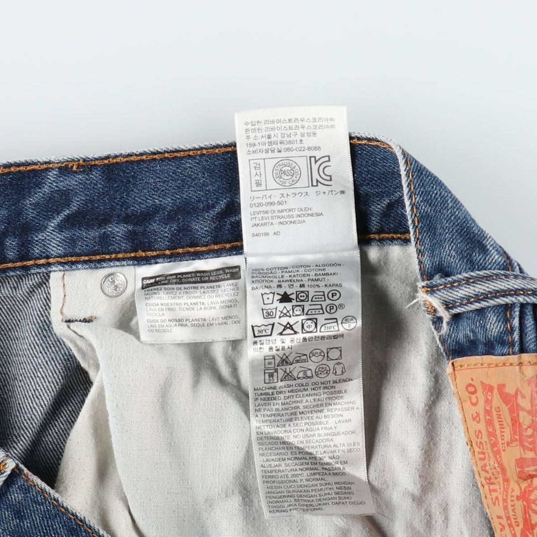 Levi's 505 tapered denim pants for men, equivalent to w35 cotton blue type Vintage Second Hand