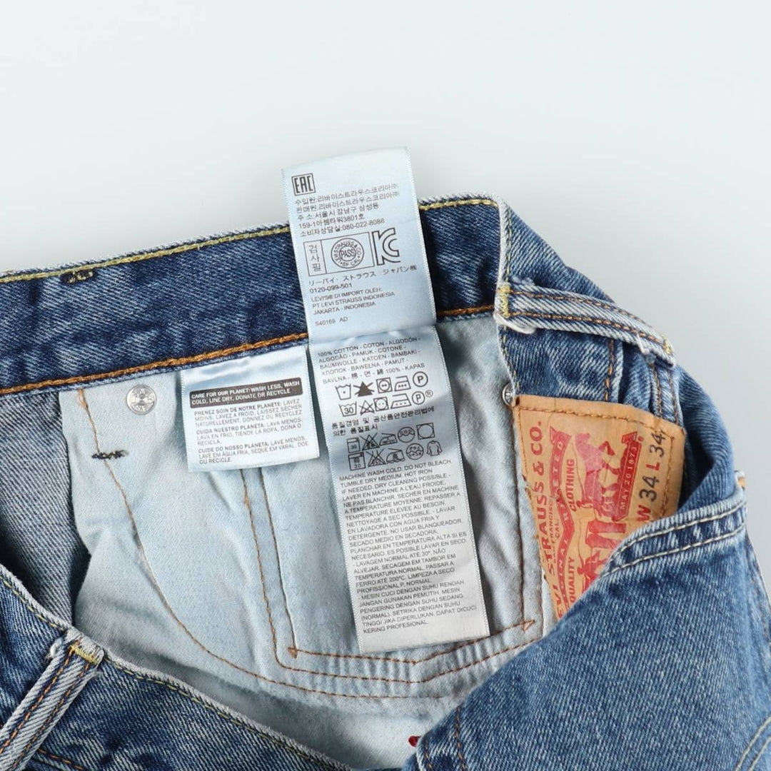 Levi's 505 tapered denim pants for men, size W34 cotton blue type Vintage Second Hand