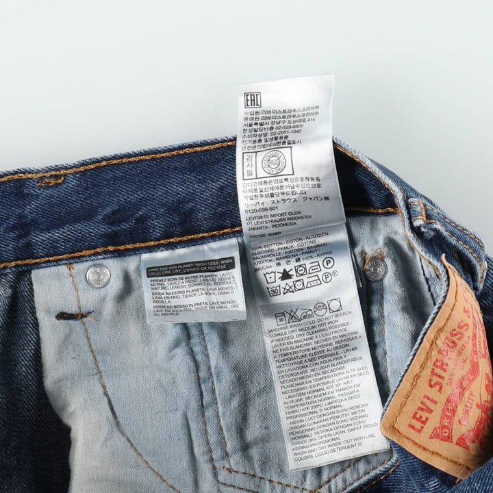 Levi's 505 tapered denim pants for men, equivalent to w32 cotton blue type Vintage Second Hand