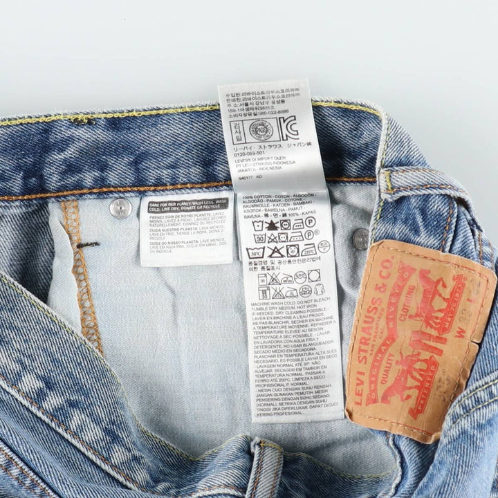 Levi's 505 tapered denim pants for men, size W33 cotton blue type Vintage Second Hand