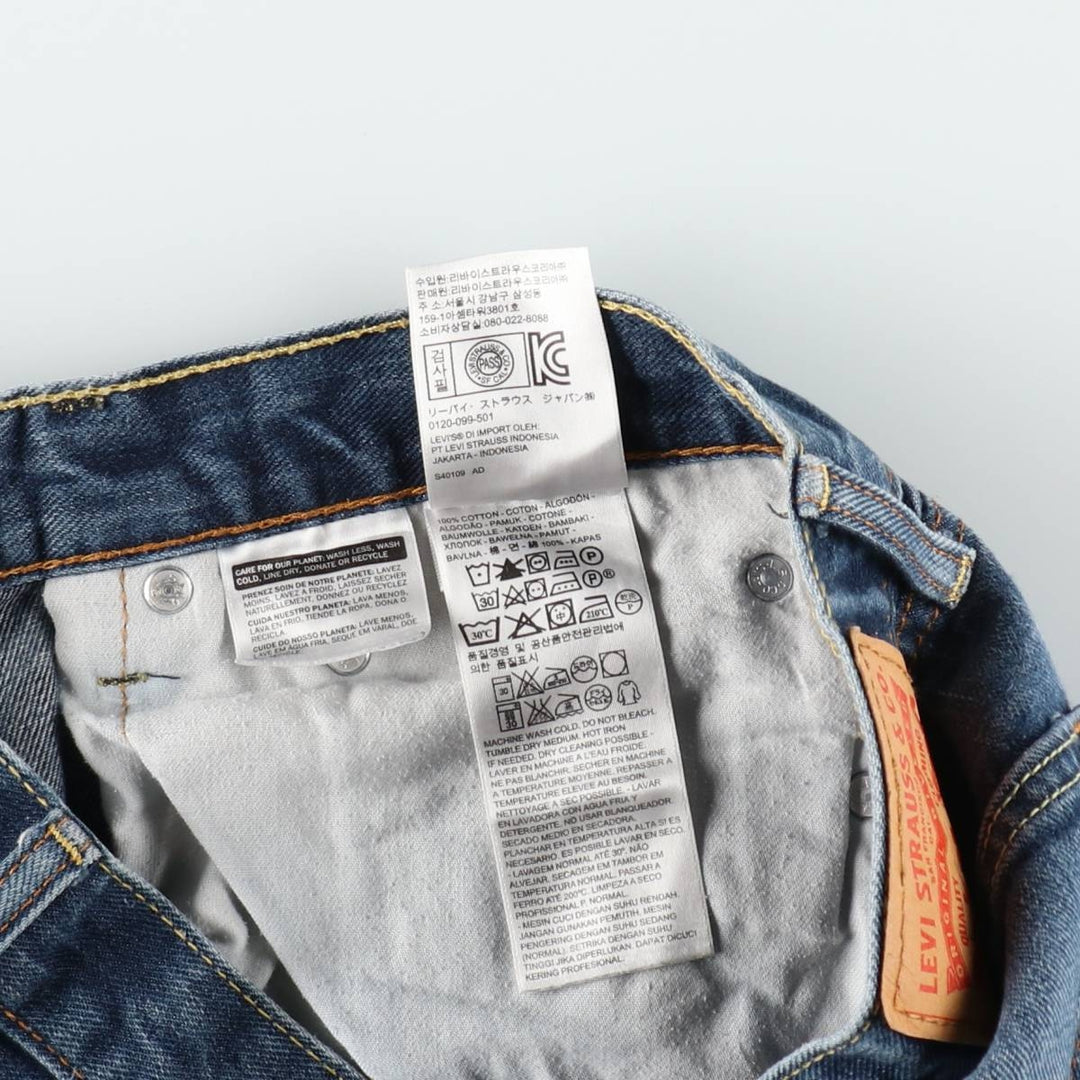 Levi's 505 tapered denim pants for men, size W34 cotton blue type Vintage Second Hand