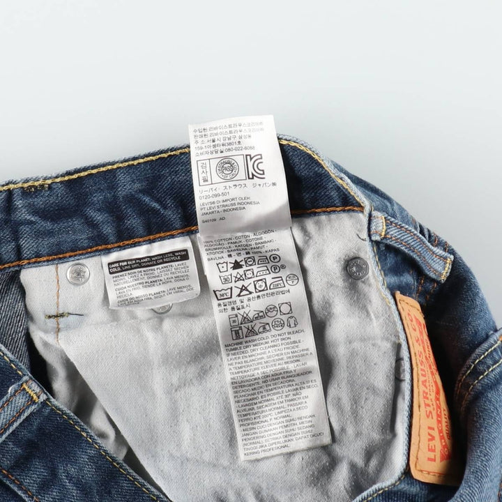 Levi's 505 tapered denim pants for men, size W34 cotton blue type Vintage Second Hand