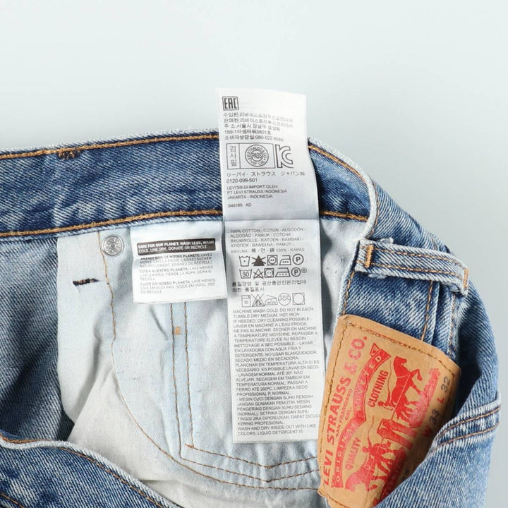 Levi's 505 tapered denim pants for men, equivalent to w35 cotton blue type Vintage Second Hand